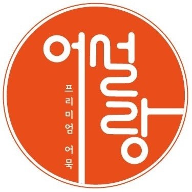 어설랑 로고